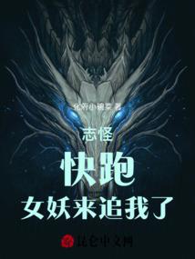 东奥会亢奋歌手是谁