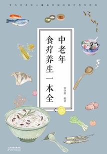 会计师初级和中级区别