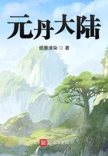 财政支出按财政支出的级别分类