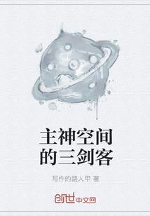 奥飞娱乐萧马东