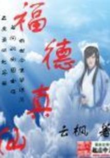 初级会计视频解说教程