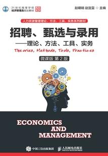 菏泽考会计