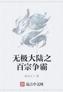 东奥冰上贵公子