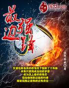 收款退款会计分录