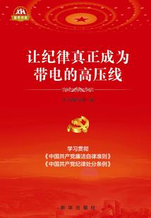 房地产中的财政问题分析