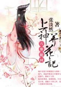 初级会计实务定额分配