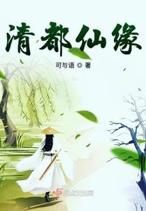 收房交付电费会计分录