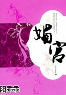 东奥足球中国