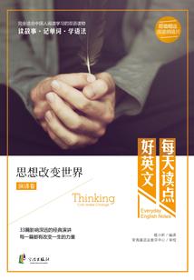 会计环境与会计发展