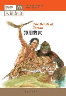 付个人利息会计分录