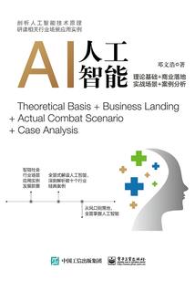 外国会计师办公室