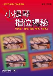中级会计在北京工资