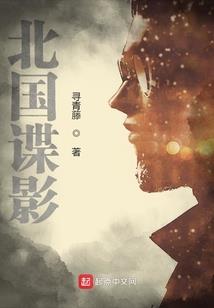 19岁东奥