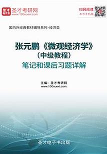 会计师锦旗怎么写内容
