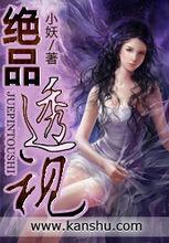 北京会计师报考指南