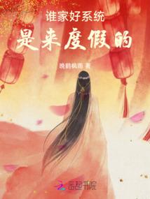 周集镇财政分局