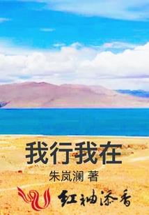 财政厅李国健履历