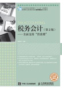 数字会计师证书有用吗