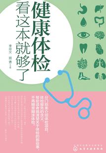 账道会计的业务
