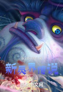 东奥会队员阵容名单最新