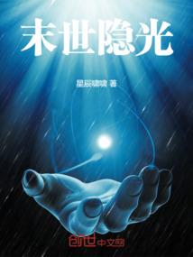 注册会计师写简历