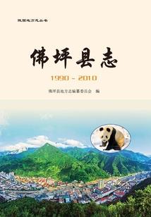 预埋件会计分录