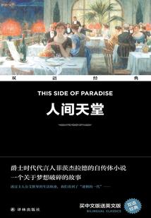 对外销售奶昔会计分录