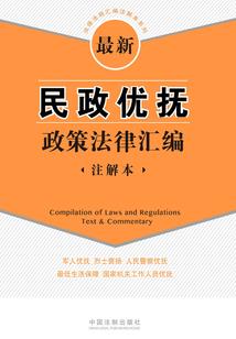 会计分录题目打起案件