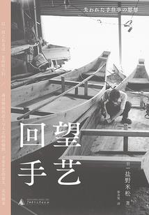 0基础中级会计如何过
