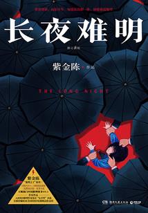 变更财税人员信息