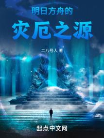 房子费会计分录