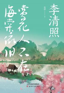 听故事学会计.