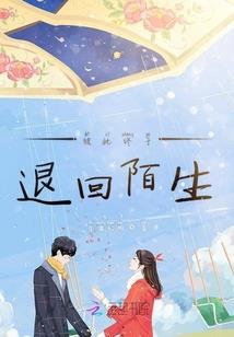 晚清各省财政独立
