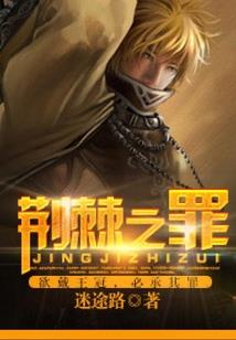 财政制度与财政政策