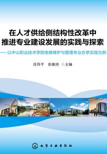 锰矿业会计分录