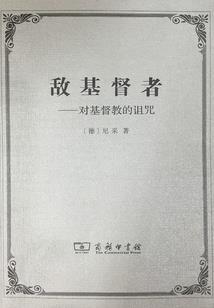 新建公司初始会计分录