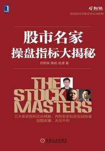 生产企业编制会计分录