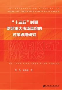 雄县财政小区