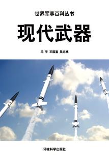 财政部公务接待