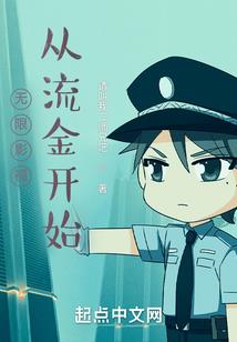 东奥会荷兰队队员