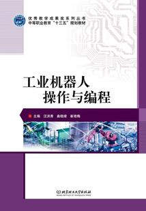 会计师日文