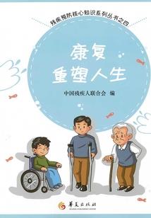 初级会计里的工作信息