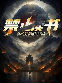 舞动东奥花丝镶嵌硬盘