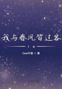 张真源东奥照