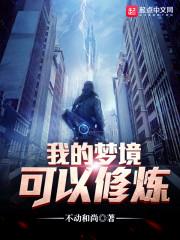 恩施财政宿舍