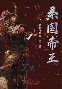 财政党校结业论文