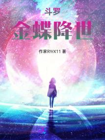 车辆转户费用的会计分录