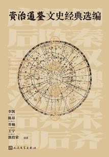 首金杨倩东奥
