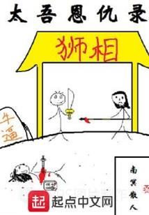 震森财税