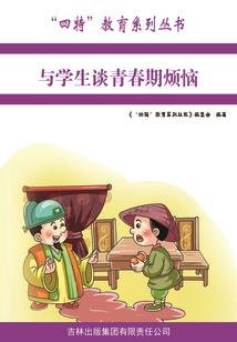 蜀山注册会计师培训电话